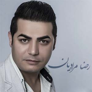 دانلود آهنگ رفیق رضا مرادیان